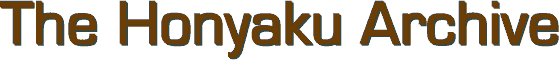 The Honyaku Archive