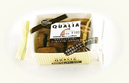 Qualia, 180 yen