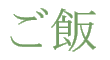 (kanji)
